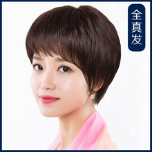 中老年短发发型 中老年短发发型品牌 图片 价格 中老年短发发型批发 阿里巴巴