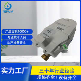 农改水专用智能远传水表出租房 蓝牙扫码缴费  宁波厂家CPA认证