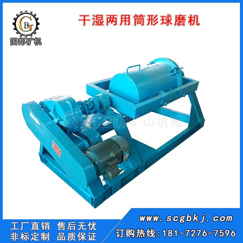 laboratory horizontal Ball mill small-scale roller Ball mill seal up Wet and dry Dual use Ball mill Sand gold mercury mixer