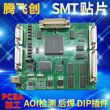 藍牙貼片插件加工 SMT貼片批量加工電視機頂盒PCB電路板來料加工