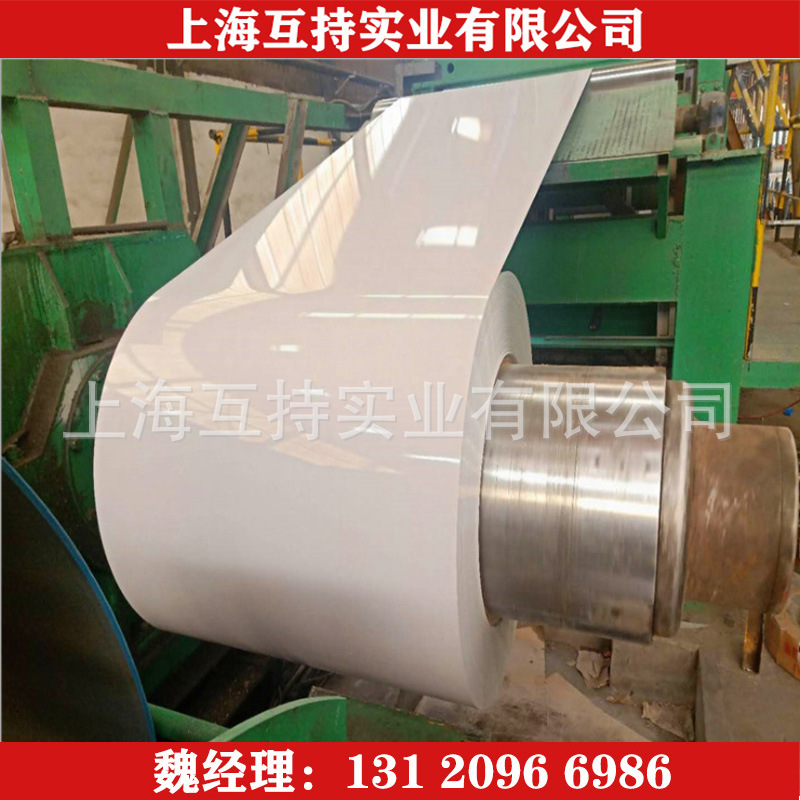 上海彩钢卷彩涂板彩钢卷批发彩钢卷直销彩钢卷供货商