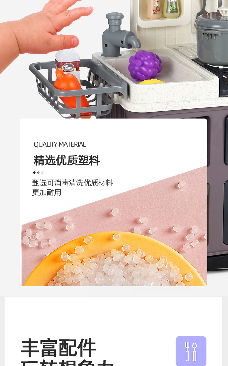 详情预览_09