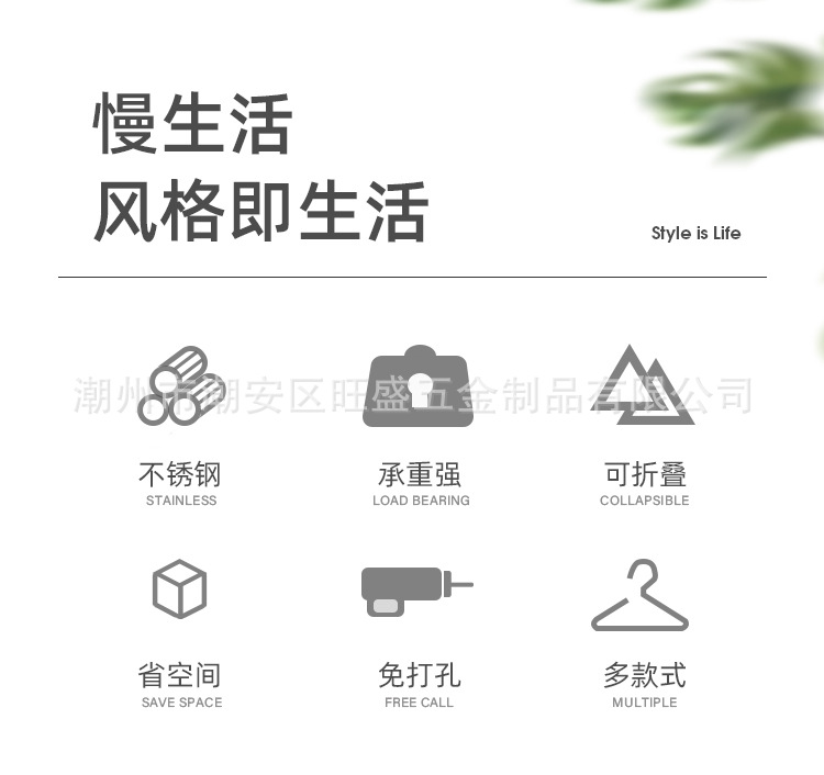 壁挂式-折叠晾晒架-详情页 (2).jpg