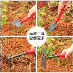 園林工具紅色塑膠柄噴塑兩頭兩用花鋤 五齒耙子 鏟子戶外鋤頭花鏟