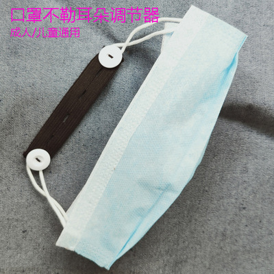 不勒耳朵口罩辅助延长带 防勒耳口罩扣带 跨境新款热卖|ru