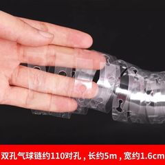 Wedding room decoration creative balloon strips transparent irregular balloon chain wedding arch manufacturer wholesale