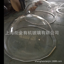加工 亞克力1米半球 有機玻璃各尺寸透明半球球 顏色可以定做