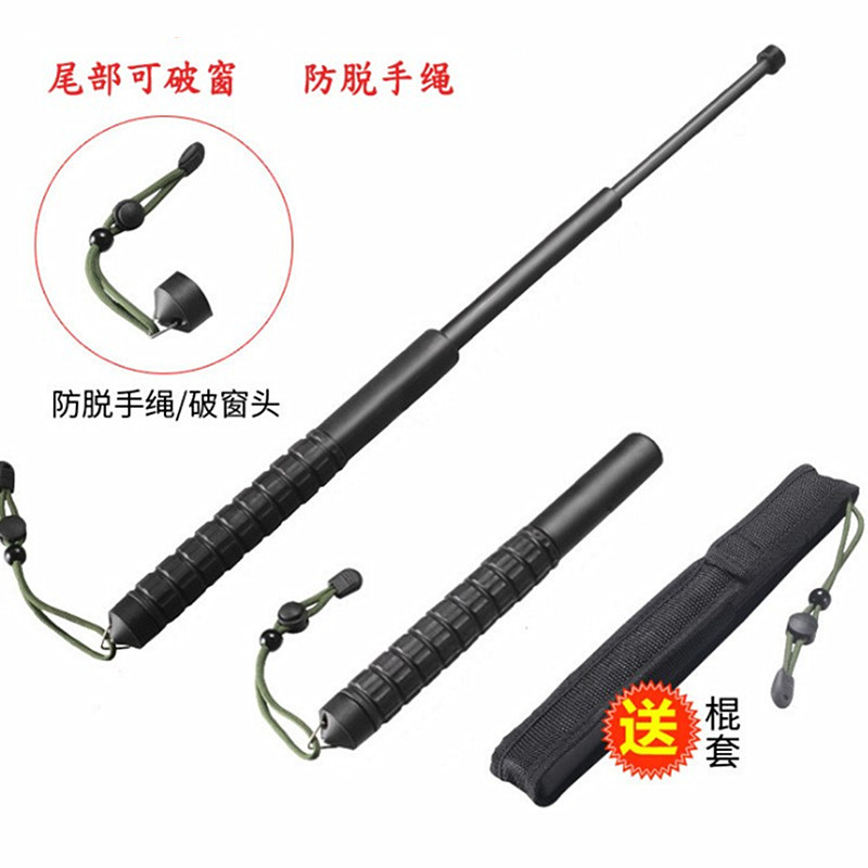 PC甩棍悍马手柄男女自卫防身车载塑胶甩鞭三节伸缩防身棍破窗甩棍