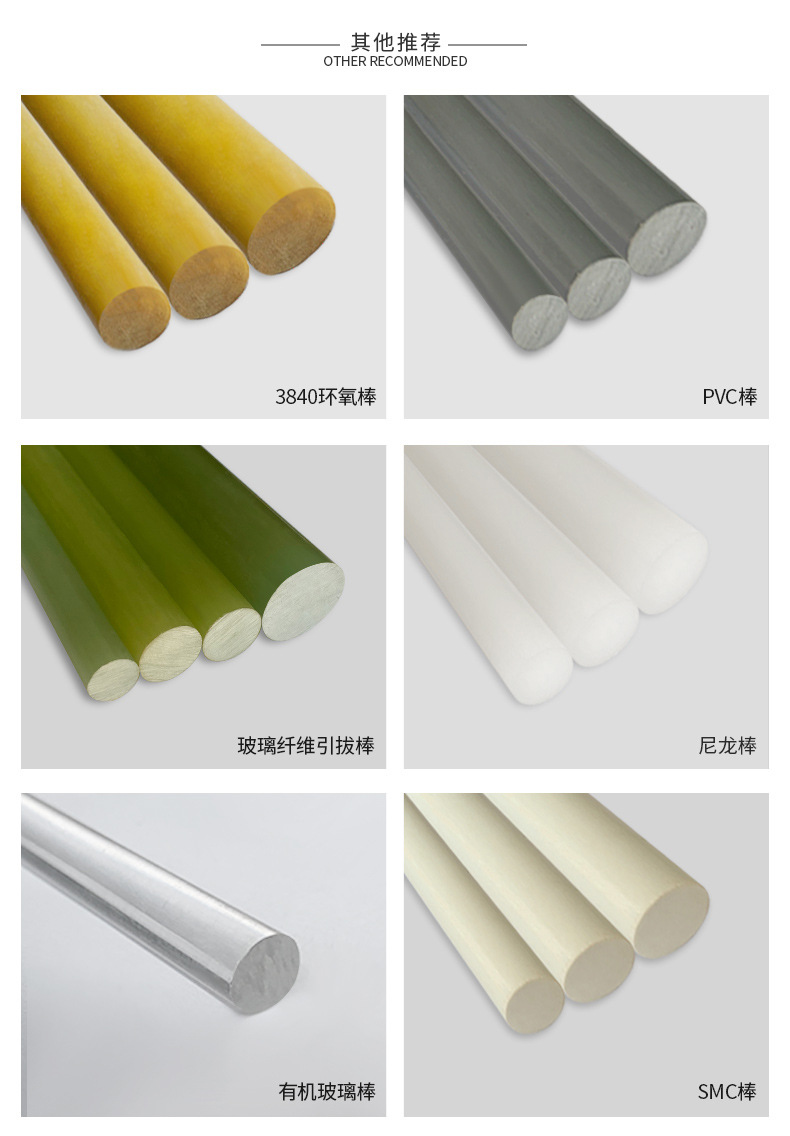 厂家销售 PVC灰棒 硬塑料棒 电工电气pvc绝缘棒材 UPVC聚乙烯棒-阿里巴巴