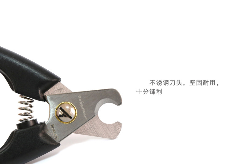 多格漫指甲剪图片描述5