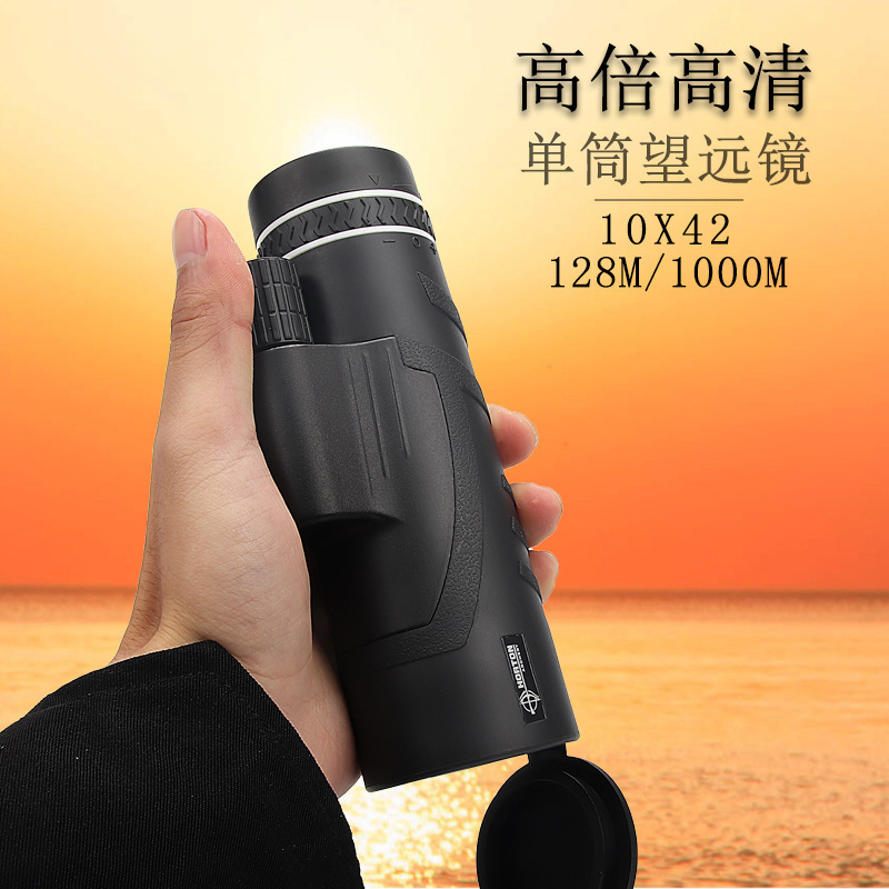 摩哥10x42便携式高倍高清单筒望远镜手机拍照款微光夜视厂家直销