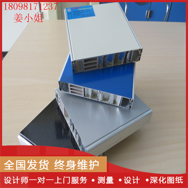 铝蜂窝板厂 铝合金板材 仿木纹蜂窝板 可定制衣柜 厨柜门板和背板
