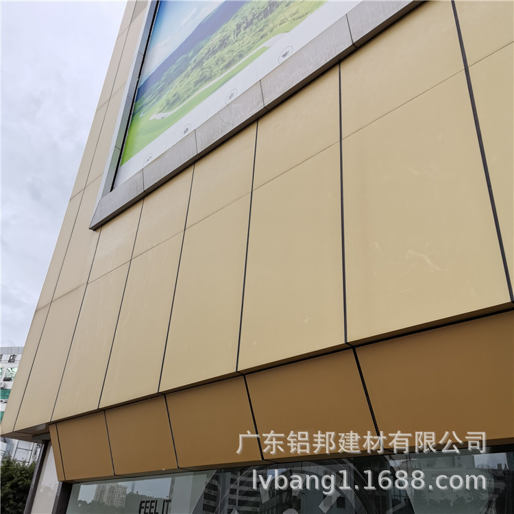 外墻鋁板385.jpg