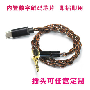 TYPE-C  �����D�Ӿ�  HIFI�� 4��224о���ξ��~   ���~ɫ