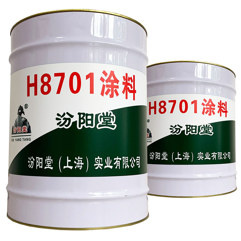 H8710涂料、包送货上门、H8710涂料