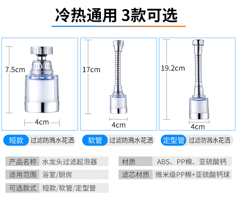 新8详情页_08.png