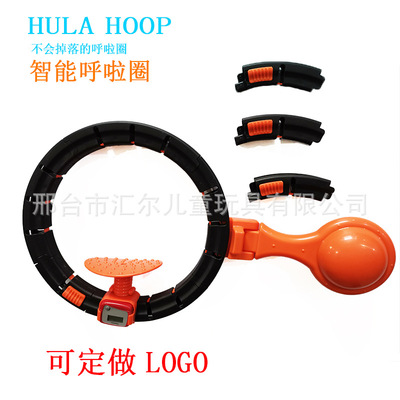 網紅新智能呼啦圈抖音同款新型軟呼啦圈不會掉的呼啦圈hula hoop
