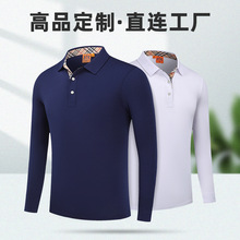 夏季高档长袖POLO大型酒店会议翻领文化衫工作服定制活动工作服装