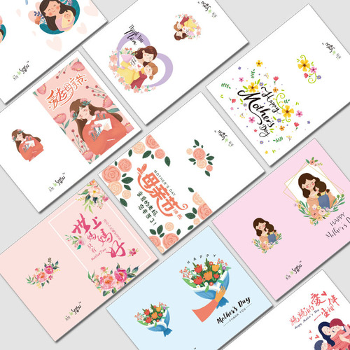 Mother's Day Greeting Card New Korean Style Creative Greeting Card Message Card Blessing Thank You Birthday Card Custom Wholesale S-18