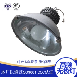 防爆灯;工矿灯;投光灯
