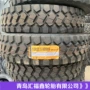 大花载重真空13r22半挂