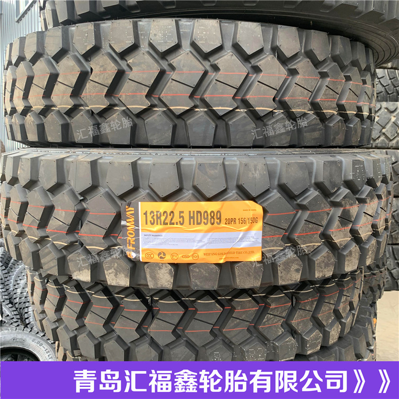 现货批发全钢丝载重卡车货车轮胎 13R22.5半挂真空轮胎大花驱动轮