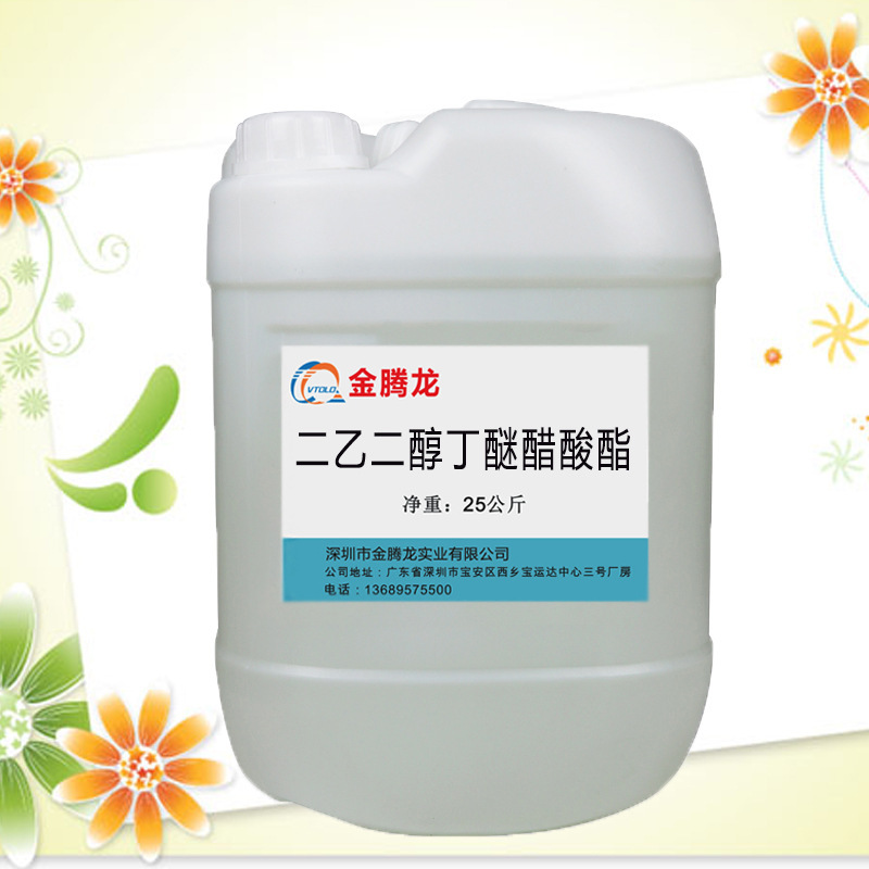 美国陶氏二乙二醇丁醚醋酸酯 高沸点溶剂DBAC 二乙二醇丁醚乙酸酯
