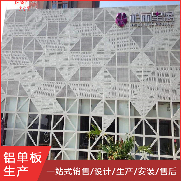 铝窗花 氟碳铝窗花 氟碳双曲板 厂家直供