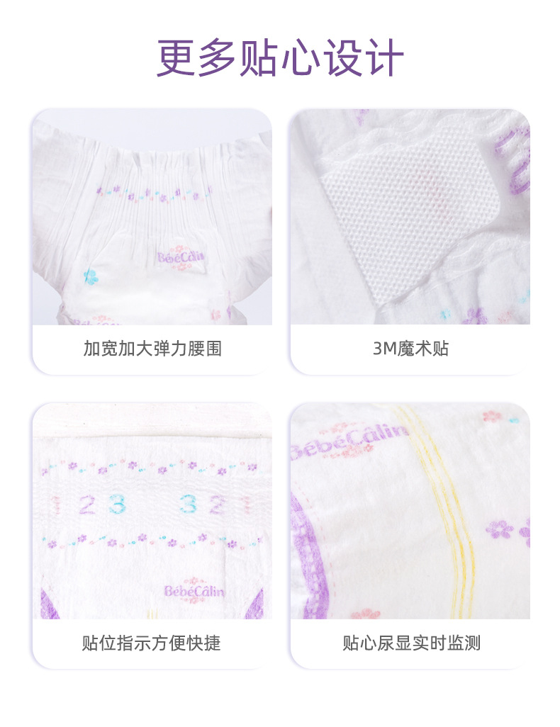 贝贝可莉天猫详情-XL码_10