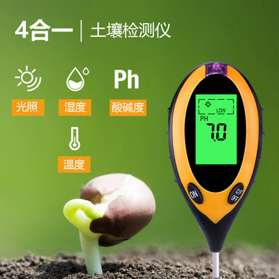 土壤检测仪花草四合一土壤ph计温度光照土壤测试仪跨境土壤湿度计