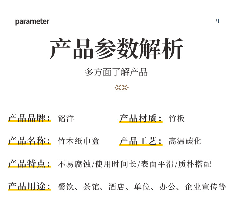 纸巾盒1_10.jpg