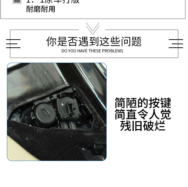 上迪阿里巴巴店-宝马5系-扶手箱锁扣-详情页_03