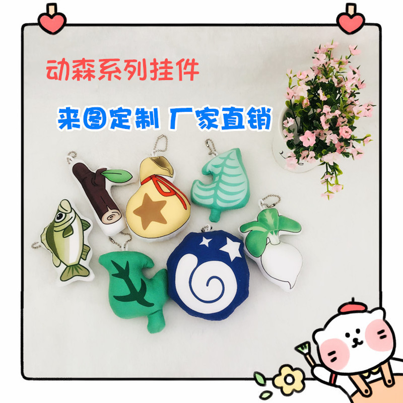 Animal series pillow stump money bag plush sound pendant to figure custom Q version key chain wholesale