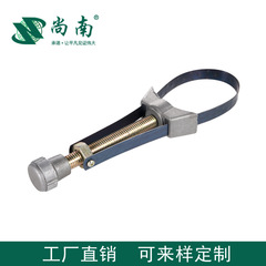 Special Price Supply Yuanbao Style Steel Belt Type Filter Core Wrench Universal Wrench Dual-Purpose Wrench Hardware Tools