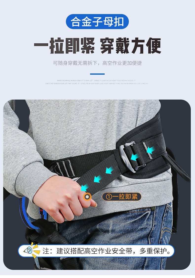 XD-A9502-安全带升级_07.jpg