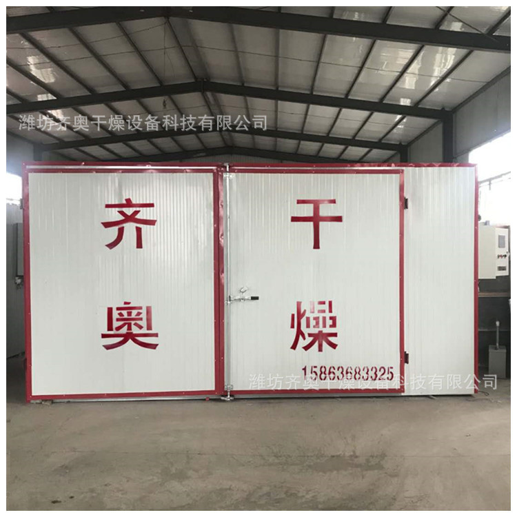 木材烘干机 产地货源 木材干燥机 加工定做木材烘干机