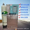 Sea island family Portable Seawater Desalination Salt water equipment Marine Water generator Drinking water fully automatic