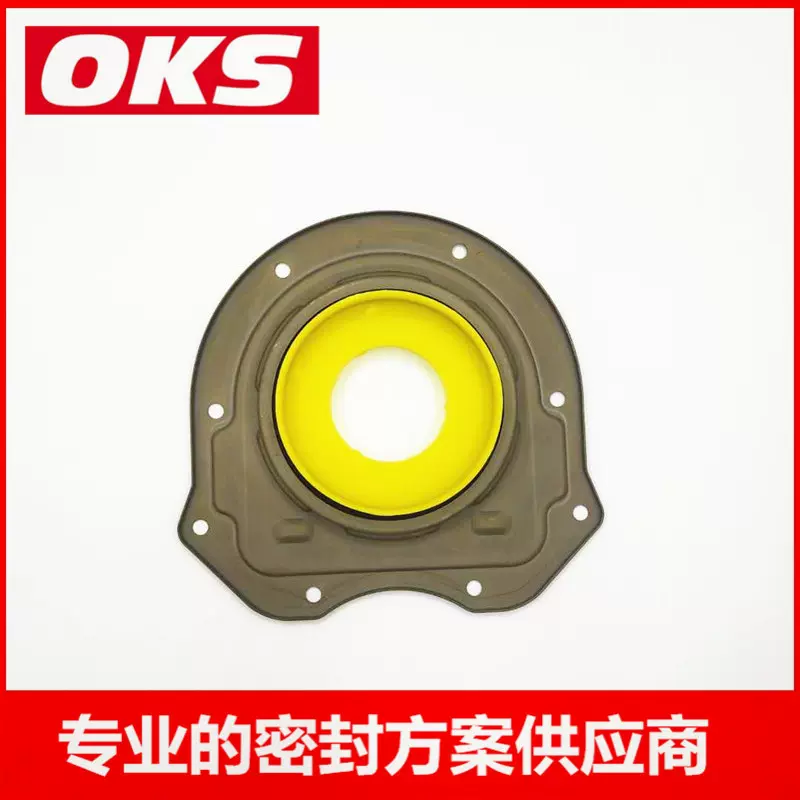 适用于福特全顺雪铁龙路虎曲后油封3S7Q6385AA3S7Q6701AALR020609