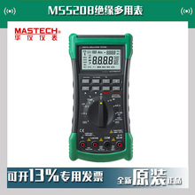 MASTECH华仪MS5208绝缘多用表绝缘电阻万用兆欧表摇表现货即发