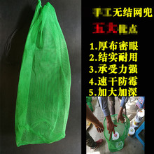 无结网袋网兜装鱼网代尼龙渔网袋钓鱼用品鱼篓捕鱼袋子钓鱼加密袋