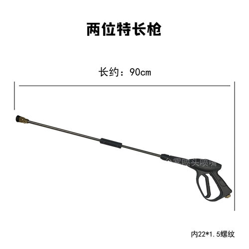 Black cat high pressure washer car wash water gun 55/58/280/380 type all copper double hole thickened spray gun head