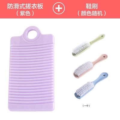 加厚神器防滑男朋友 小跪用惩罚洗衣服搓衣板家用神器搓衣洗衣板