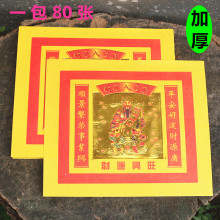 ���]�Ӻ�8�硾ؔ*�˷������C�����l���������S��һ��80��