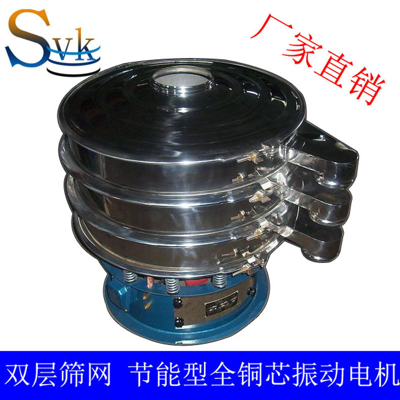 supply powder metallurgy Vibration sieve Nonmetallic Sifter gesso Vibration sieve