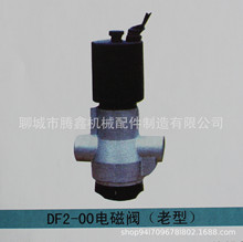 ���϶��C�������C����ĳ����v�ΙCе���늴��yDF2-00�����ͣ�