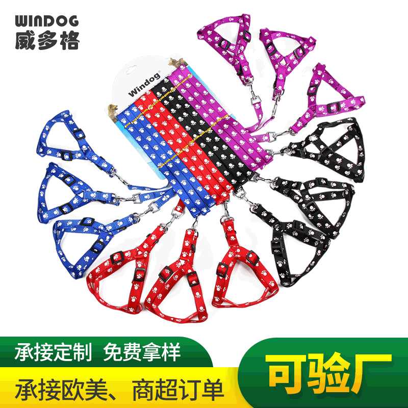 Pets Supplies wholesale Dogs Tow Rope Dog chain nylon Footprint printing Thoracolumbar band Specifications