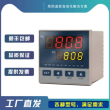 宇电智能温控仪变AI-808/AI-808P数显智能PID调节温度控制器