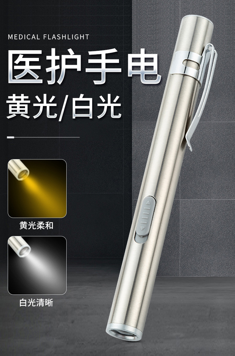 858月亮灯
