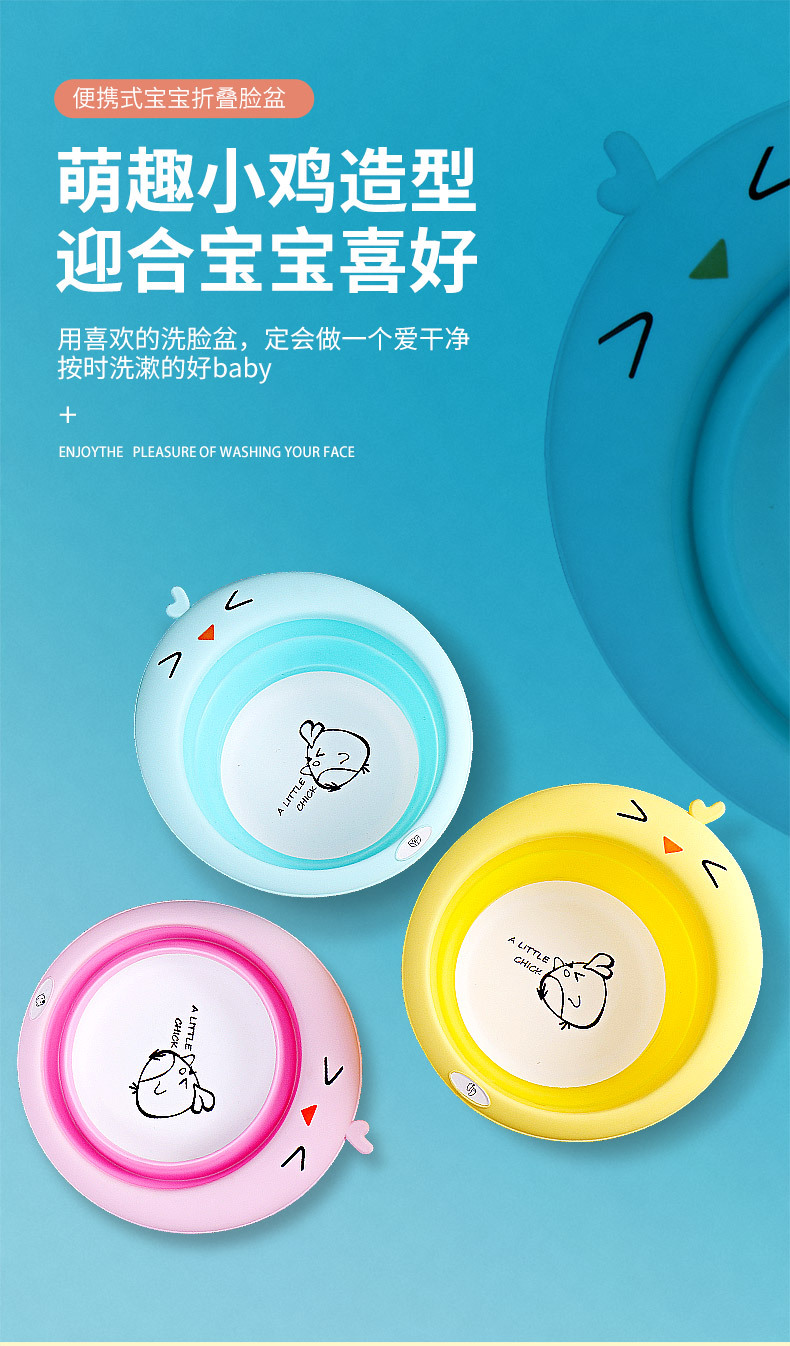 折叠款详情页_08