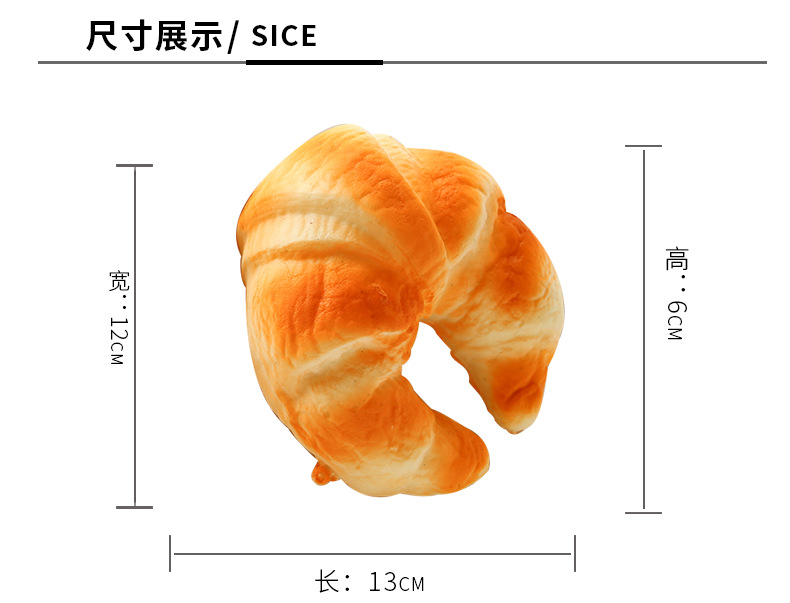 04套面包_07.png